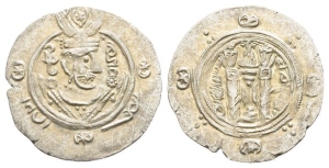 Abbasid Caliphate AR Hemidrachm.