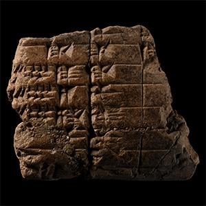Mesopotamian Ceramic Cuneiform Tablet Fragment