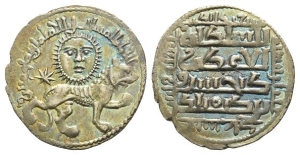 Seljuks of Rum, Ghiyath al-Din Kay Khusraw II AR Dirham.
