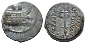 Seleukid Empire, Antiochos VII Euergetes (Sidetes) AE 22mm.
