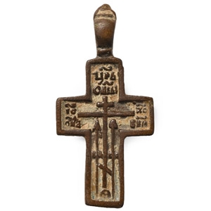 East European Bronze Cross Pendant