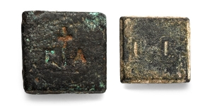 Group of Two [2] Byzantine AE Weights.
