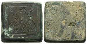 Byzantine Square AE Weight of Uncertain Standard.