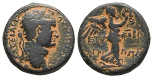 Titus with Agrippa II AE 8 Units of Caesarea Panias, Judaea.