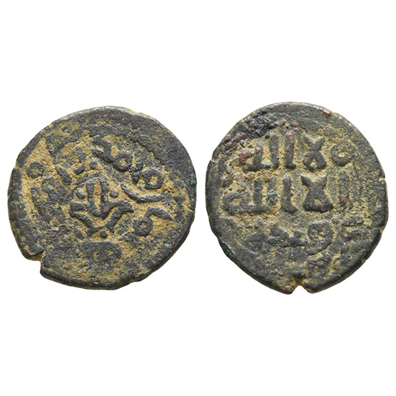 Umayyad Caliphate AE Fals.