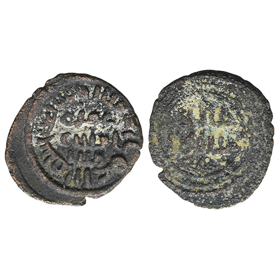 Abbasid Caliphate AE Fals.