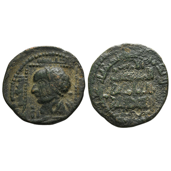 Anatolia & al-Jazira (Post-Seljuk). Luluids, Badr al-Din Lulu AE Dirham.