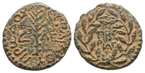 Judaea. Herodians, Herod III Antipas AE Unit.