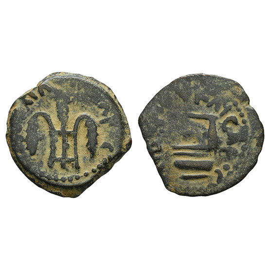 Judaea. Procurators, Pontius Pilate AE Prutah.