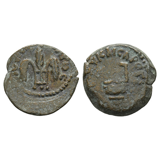 Judaea. Procurators, Pontius Pilate AE Prutah.