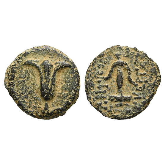 Judaea. Hasmoneans, John Hyrcanus I AE Prutah.