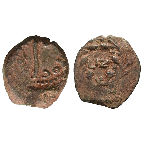 Judaea, Procurators. Pontius Pilate AE Prutah.