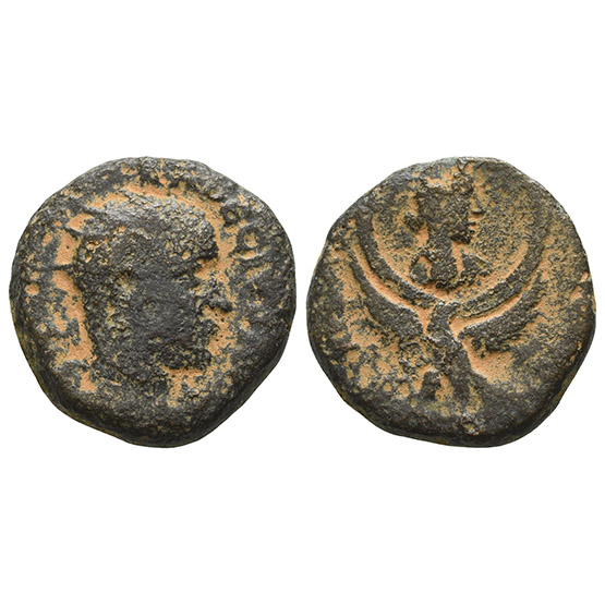 Trajan Decius AE 24mm of Caesarea Maritima, Judaea.