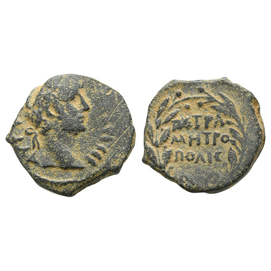 Hadrian AE 17mm of Petra, Decapolis.