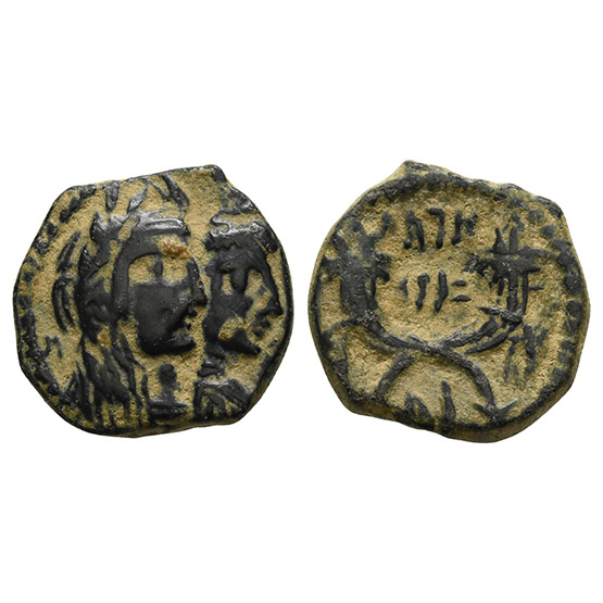 Nabataea, Aretas IV, with Shaqilat AE 17mm.