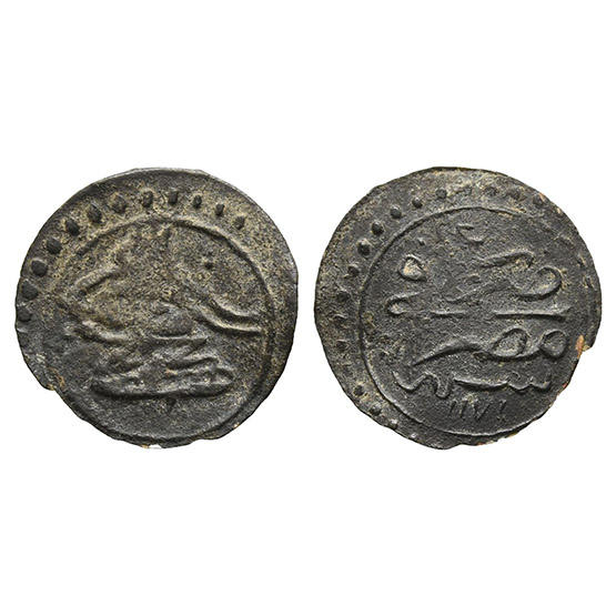 Ottoman Empire. Mustafa III AR Para.