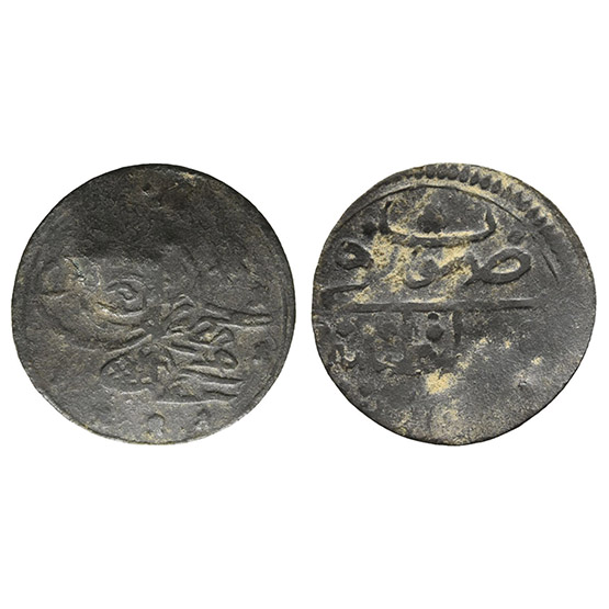 Ottoman Empire. Ahmed III AR Para.