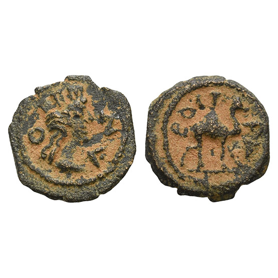Arabia, Bostra AE 12mm.