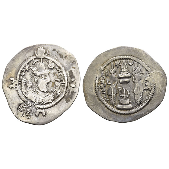 Sasanian Kingdom. Husrav (Khosrau) I AR Drachm.