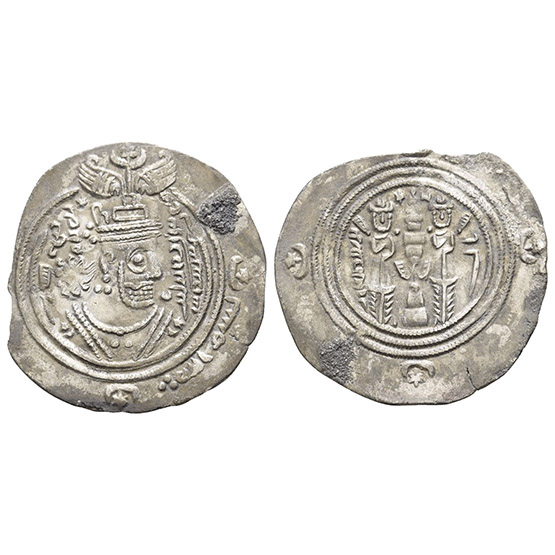 Umayyad Caliphate. TIme of Muawiya I ibn Abi Sufyan AR Drachm.