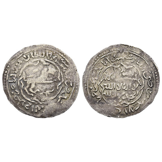 Yemen, Rasulid. an-Nasir Ahmad AR Dirham.