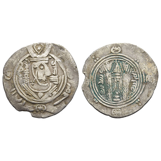 Abbasid Caliphate AR Hemidrachm.