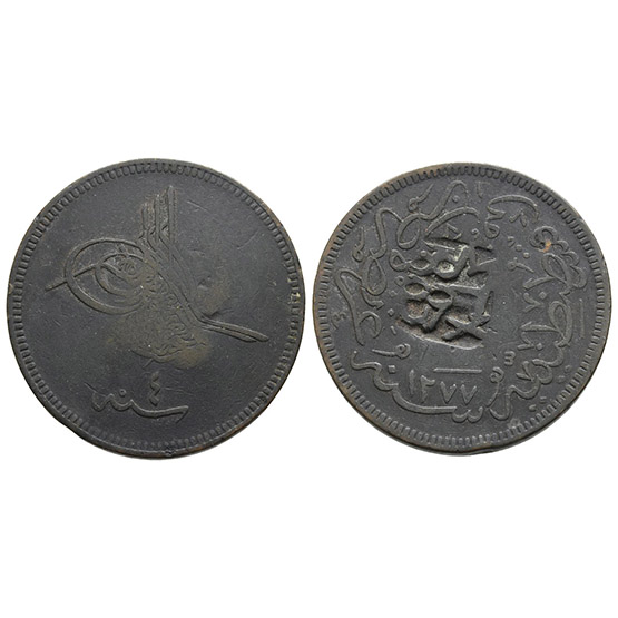 Ottoman Empire. Abd al-Aziz CU 40 Para.