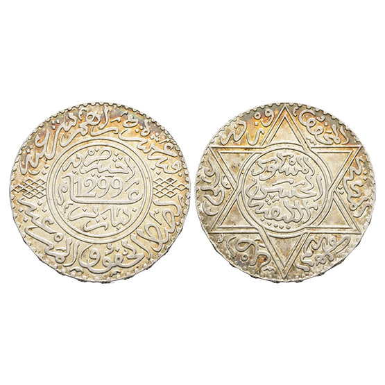 Morocco. Moulay al-Hasan I AR 10 Dirhams.