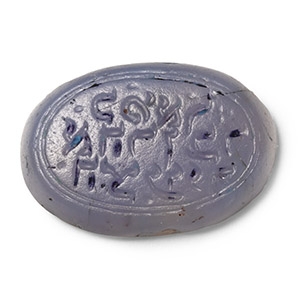 Holy Land Chalcedony Gemstone with Hebrew Inscription