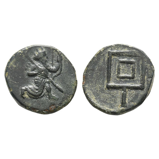Persia. Achaemenid Empire, Time of  Artaxerxes III to Darios III AE Unit.