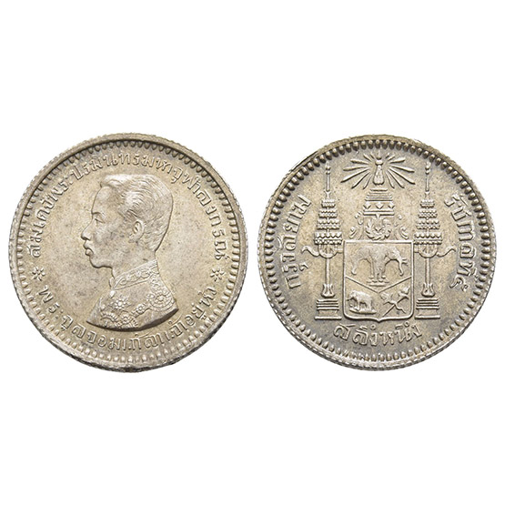 Thailand. Rama V One Fuang.