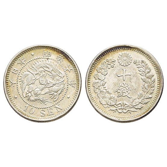Japan. Meiji, Mutsuhito AR 10 Sen.
