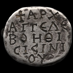 Medieval Bronze and Silver Ring with Greek Inscription