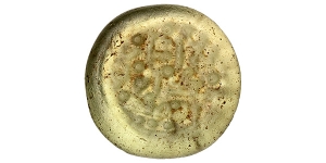 Islamic Glass Weight or Jeton.