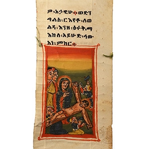 Ethiopian Painted Parchment of Virgin Watching Christ being Nailed to the Cross