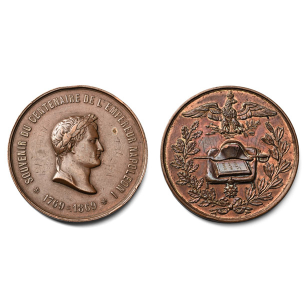 France. Second Empire AE Medal.