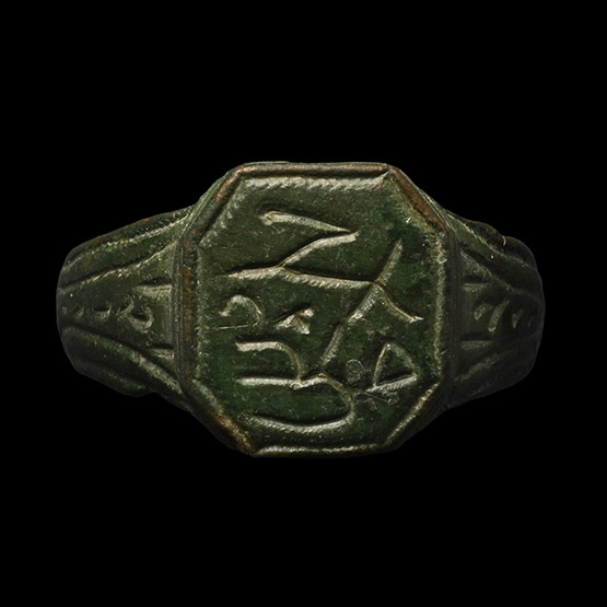 Byzantine Bronze Ring with Monogram