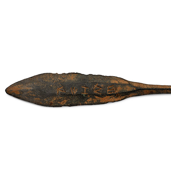 Aramaic Inscribed Bronze Arrowhead for Zscha..., Son of Adnb