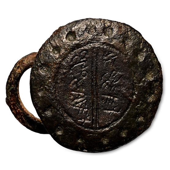 Western Asiatic Aramaic Pendant Seal Matrix