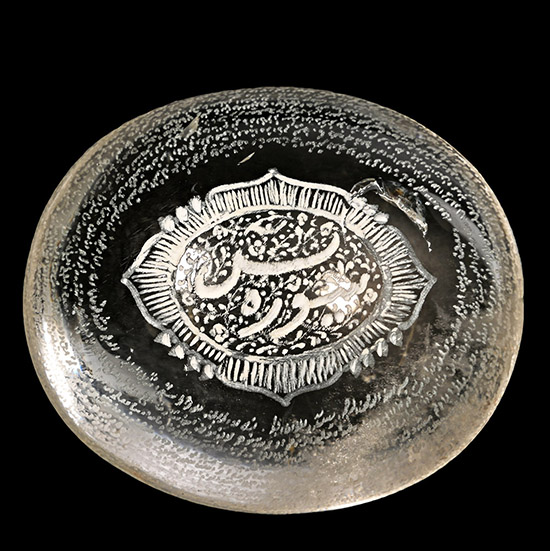 Western Asiatic Engraved Calligraphic Rock Crystal