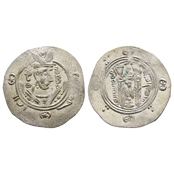 Abbasid Caliphate AR Hemidrachm.