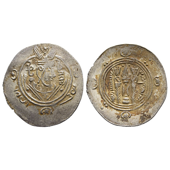 Abbasid Caliphate AR Hemidrachm.