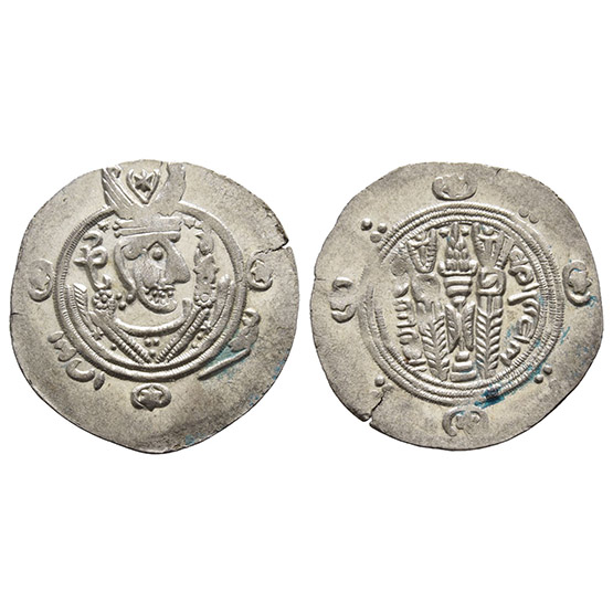 Abbasid Caliphate AR Hemidrachm.
