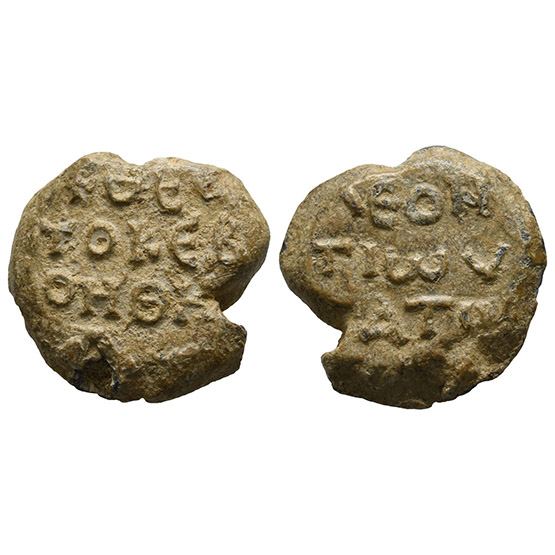 Byzantine Invocative PB Seal in the name of Leontios, Hypatos.