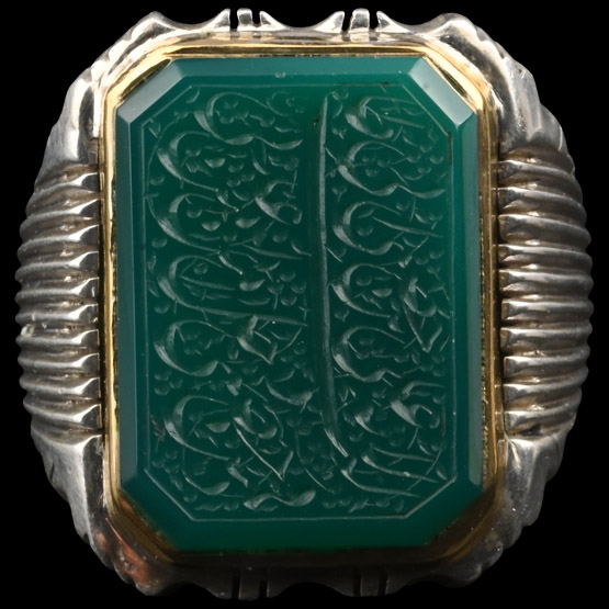 Silver-Coloured Metal Ring with Calligraphic Gem