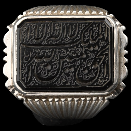 Silver-Coloured Metal Ring with Calligraphic Gem