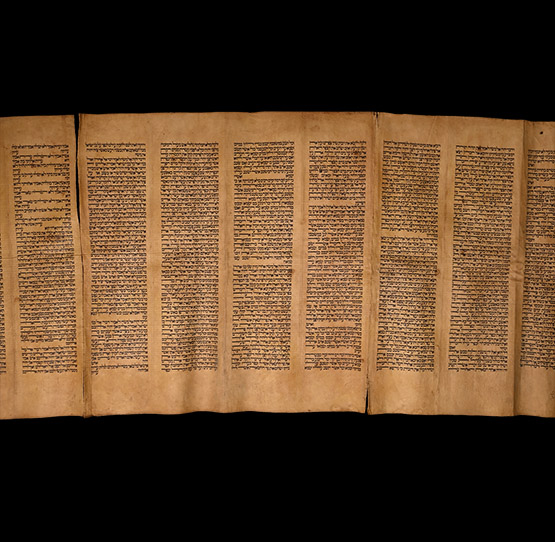 Large Hebrew Leather Scroll