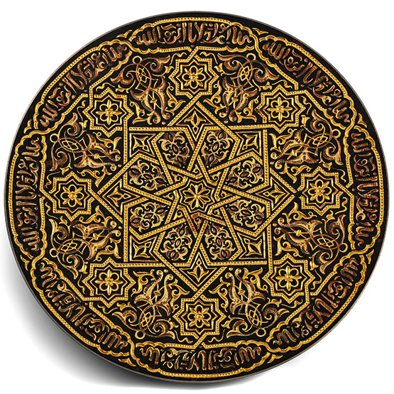 Damascene Shallow Silver Dish with Gilt Decoration and Calligraphic Inscription