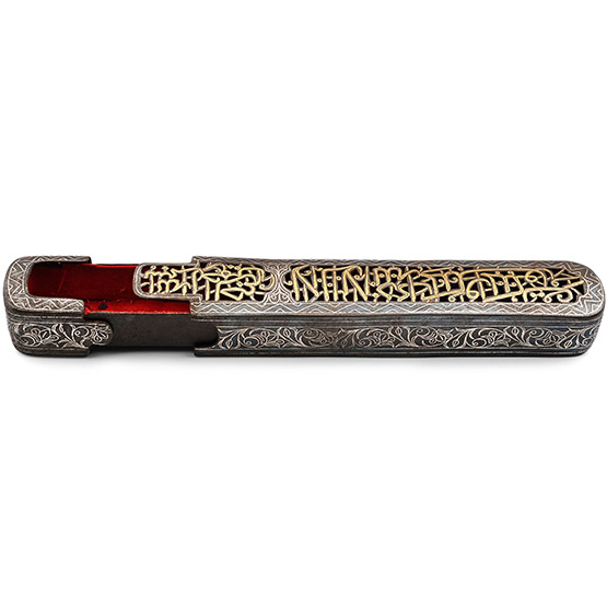 Large Western Asiatic Qajar Style Openwork Iron Pen Box