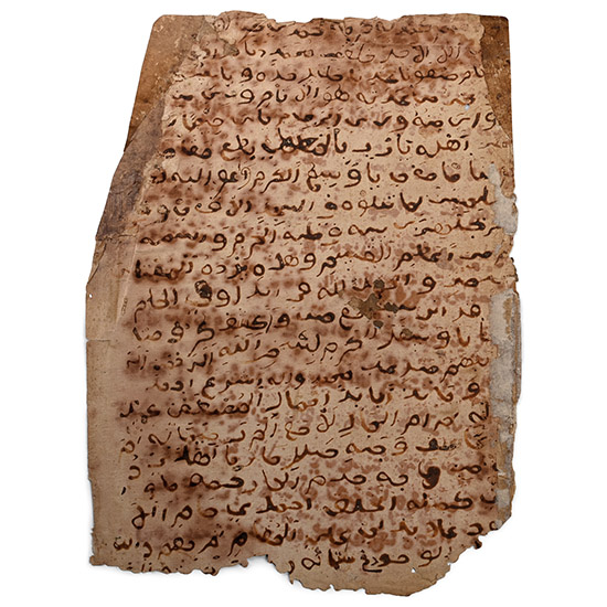 Western Asiatic Quran Painted Miniature Leaf